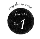 プロポリスの特長